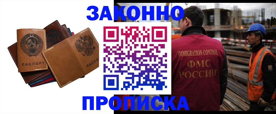 форма 3 в Орле